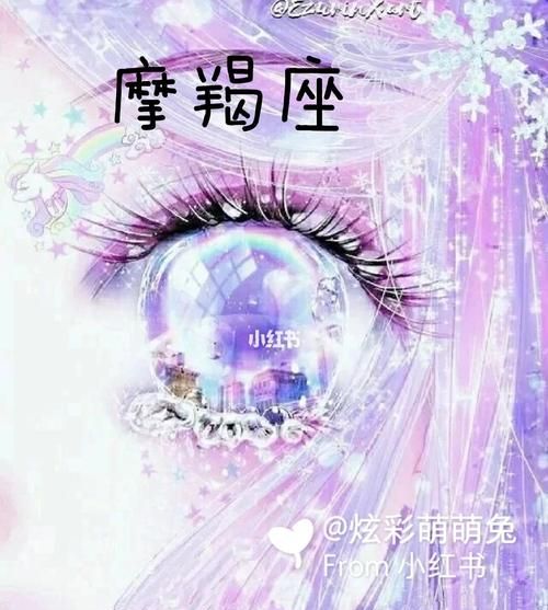 眼睛最美的星座女
,12星座哪个星座眼睛最漂亮图1