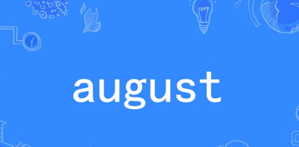 august怎么读,august怎么读英语图4