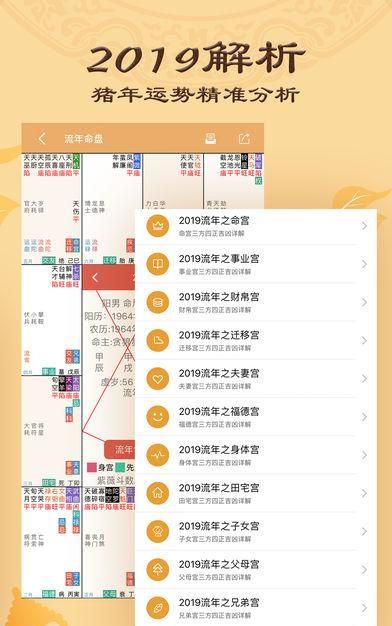 台湾最准算命网,destinynet命理网图1