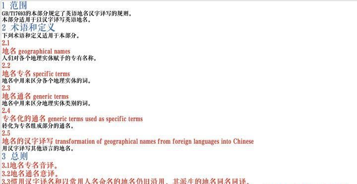 把自己名字翻译成英文,怎么把自己的中文名字翻译成英文呢图4