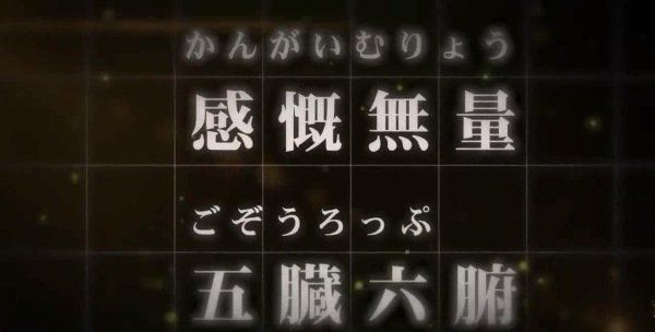 生僻字大全带拼音注释,生僻字大全1000个图3