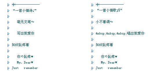 qq列表分组名称情侣,超好看的情侣qq分组图1