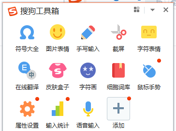 符号表情怎么打出来,手机键盘怎么打出表情符号图2