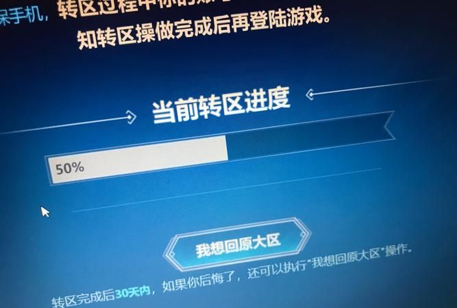 日文游戏转区怎么转le,日文游戏无法区域语言转区需要WINDOWS-CD ROMAPP932.FON图4