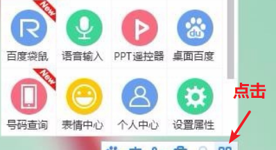 爱心符号输入法,爱心符号怎么打出来?图1