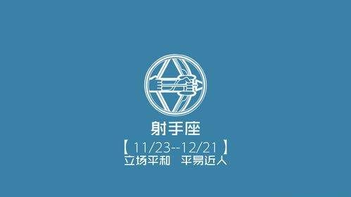 白羊座爱上哪个星座最痛苦,缘分天注定下一句图3