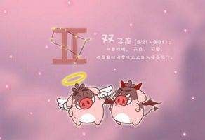 白羊座爱上哪个星座最痛苦,缘分天注定下一句图7