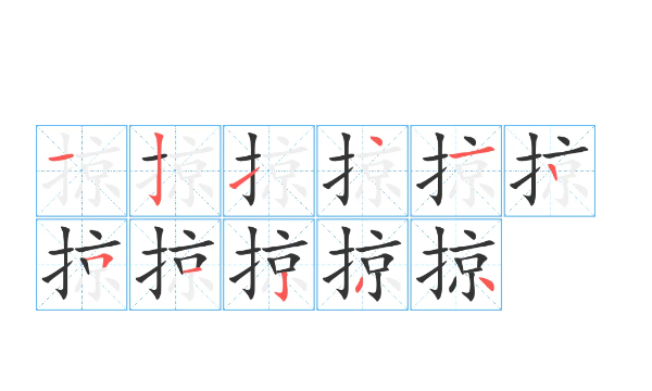 掠的组词2个字,掠字组词图1