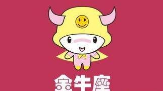 最绝情的星座男,一段分手伤感的话图7