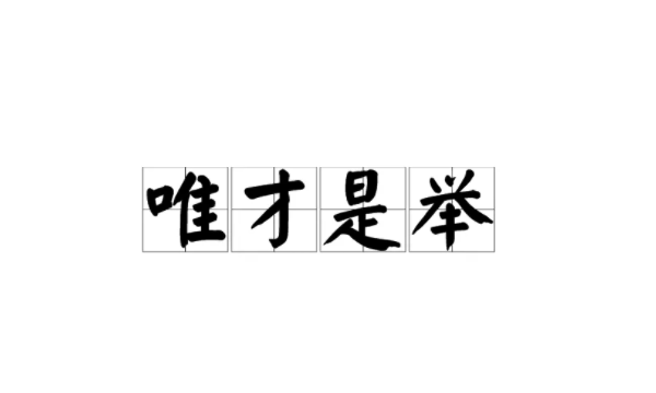 才字的拼音怎么写的,糕的拼音字母怎么写图1