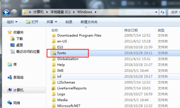 常用字体库,字体库最全的字体软件图2