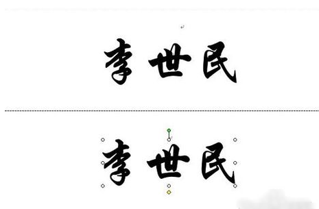 名字牌模板可爱,立体名字牌的制作方法图9