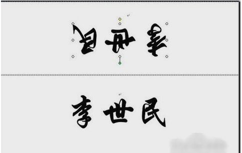 名字牌模板可爱,立体名字牌的制作方法图10