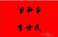 名字牌模板可爱,立体名字牌的制作方法图11