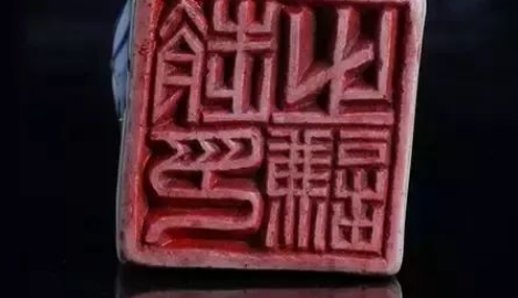 两个字名字印章,名字只有两个字的方章怎么刻的图2