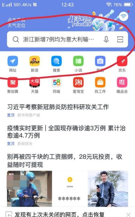 飞车手游官网进入,qq飞车手游充值折扣平台图3