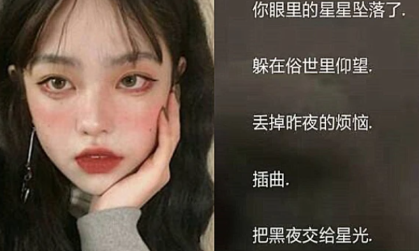 梦幻网名女生唯美,好听的qq网名女生梦幻 好听的游戏名字图1