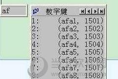 穿越火线空白名代码复制（cf空白名字复制）图2