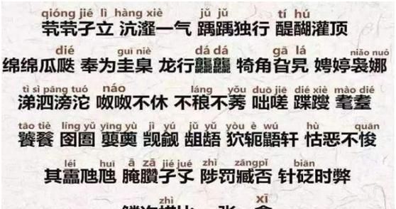 给小孩起名有什么技巧吗（给宝宝取名字）图2