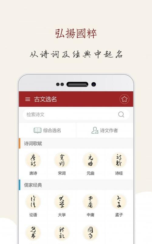 同益起名大师破解版下载,同益起名大师破解版真正破解的图5