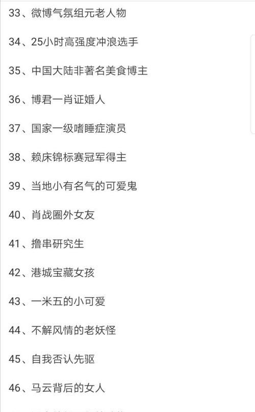 怎么样取网名好听又比较有意思,怎样取微信名字好听又有意义图5