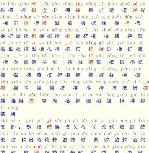 娃儿取名字大全免费网,小孩起名字大全免费图1