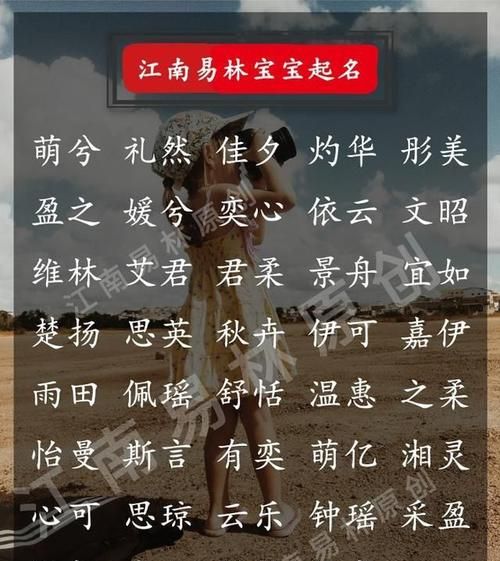 诗经女孩名字牛宝宝,诗经取名男孩牛年宝宝图2