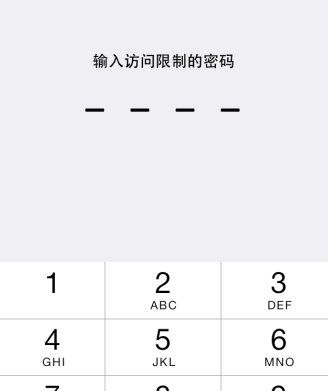 可以随意触摸人物隐私的游戏下载苹果手机,苹果手机里下载的游戏怎么能藏起来或者锁起来图10