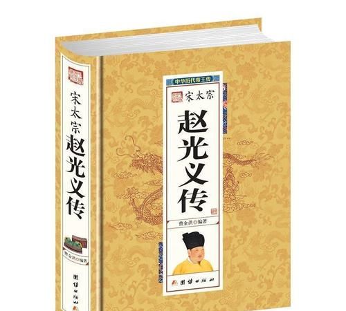 历史传奇人物名字大全,介绍点传奇人物的名字图5