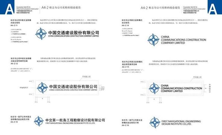 带寓意的公司名字大全,寓意好的公司名字图5