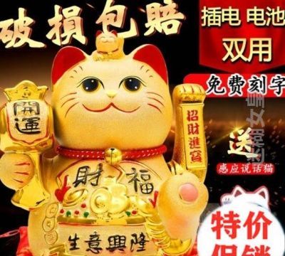 女人最旺财的微信头像招财猫,微信头像什么样的可以招财 什么样的可以提升运气图1