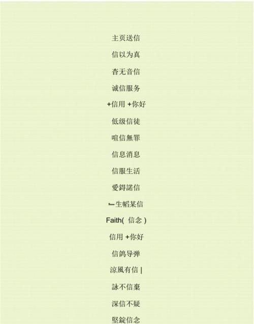 4字网名女生简单唯美,浪漫、唯美、 好听的四字网名图1