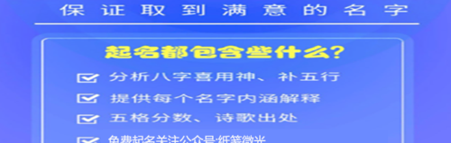 韩姓女孩名字大全 最高分,高分韩姓女孩命里带金的名字图3