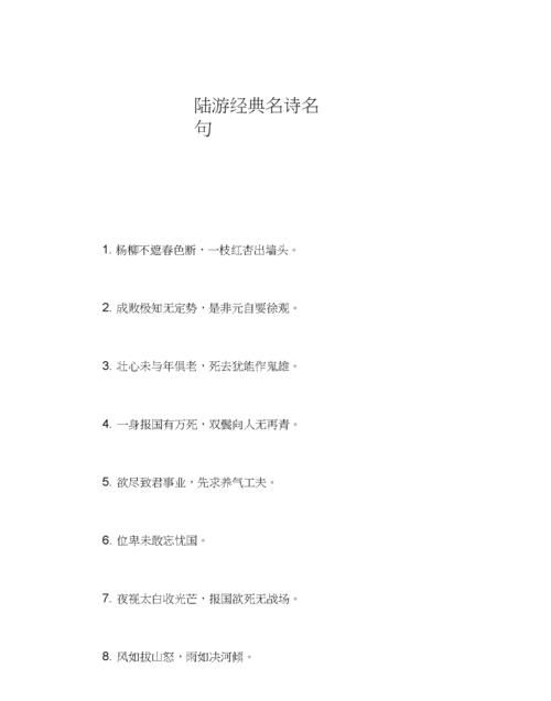 诗词名句取名字,用古诗怎么取名图7