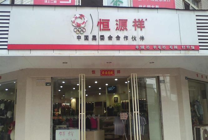 开店铺怎么起名,怎么给店铺取名图1