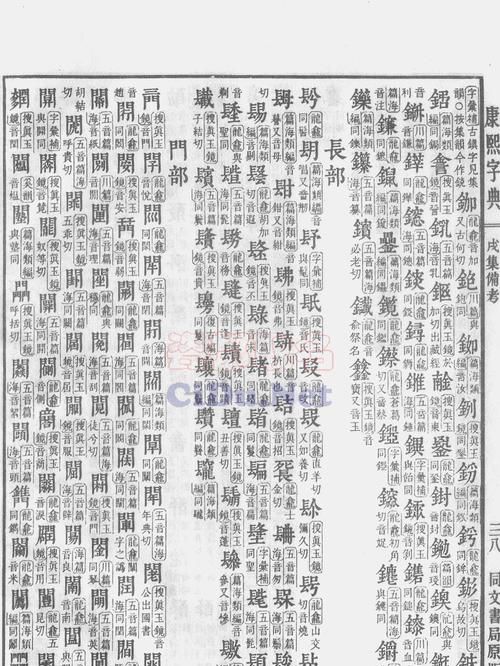 两人关系测试瓷都算命,我和我老公都83年的图1