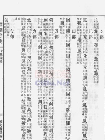 两人关系测试瓷都算命,我和我老公都83年的图3