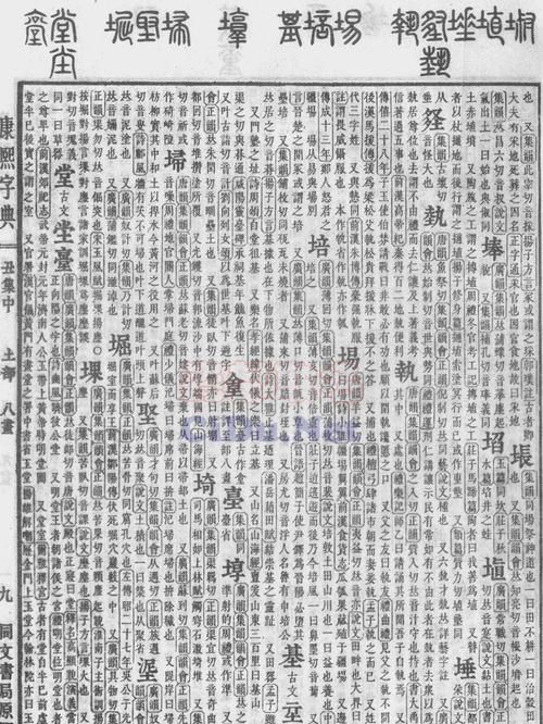 两人关系测试瓷都算命,我和我老公都83年的图5