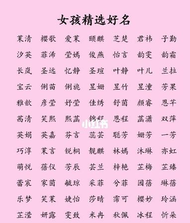 缺土高雅的女孩名字,五行中缺土的女孩子取什么名字好图3