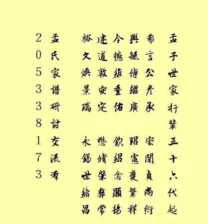 陈姓虎年男孩取名名字大全,虎年男孩起名字姓陈图5