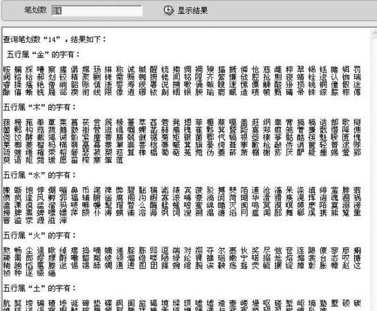 2020缺火女孩最佳名字,五行缺火的女孩取什么名字好图5