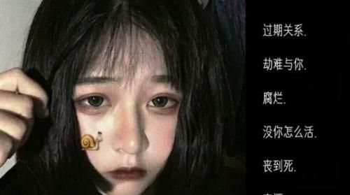 丧系英文网名女,帮我起个英文名字图5