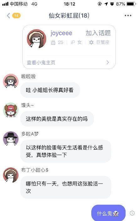 沙雕又可爱的微博名带曹,林更新被网友称沙雕图7