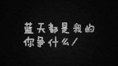 洋气的微信群名字大全,好听的微信群昵称大全图5