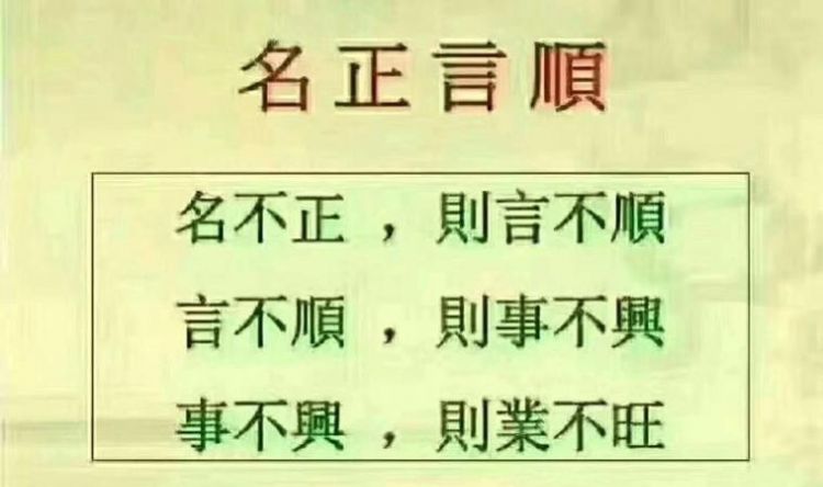 名字好坏对人生有影响吗,名字起的好坏真的对自己人生很重要图1