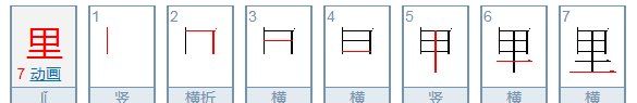 里的拼音字母,汉语拼音里整体认读是哪些字母图4