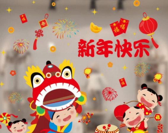 2022儿童新年祝福语,新年祝福语儿童图2