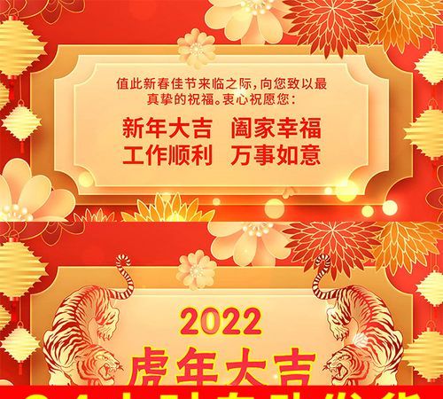 2022儿童新年祝福语,新年祝福语儿童图3