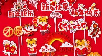 2022儿童新年祝福语,新年祝福语儿童图5