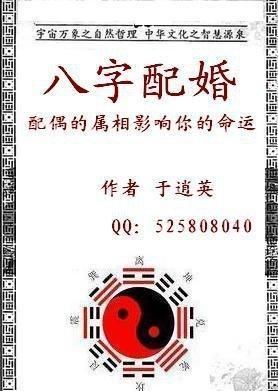 周易生辰八字起名馆,周易起名图4